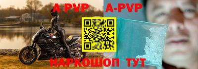 ALPHA-PVP Лесосибирск