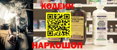 меф Ливны