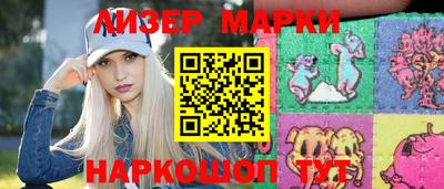 меф Ливны