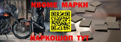 ALPHA-PVP Лесосибирск