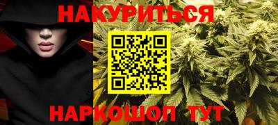 меф Ливны