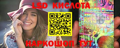 меф Ливны