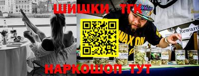 меф Ливны