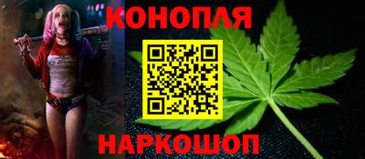 меф Ливны
