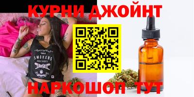 меф Ливны