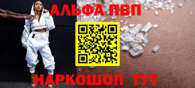 меф Ливны