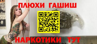 героин Ликино-Дулёво