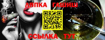 ALPHA-PVP Лесосибирск