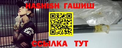героин Ликино-Дулёво