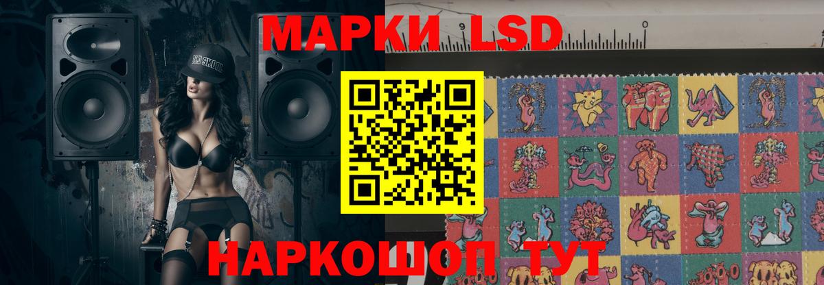 LSD-25 экстази кислота  Вход с VPN  LSD-25 экстази ecstasy  Ейск 