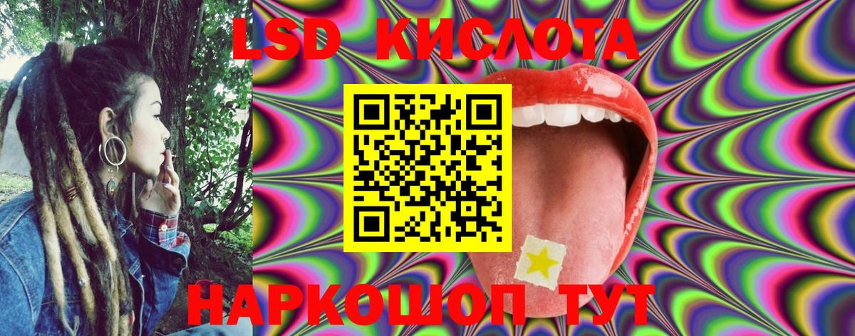 Ейск  Марки NBOMe 1,8мг  Марки NBOMe 1,8мг  Вход с VPN 